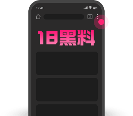 chrome添加主屏幕第1步